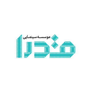 85 300x300 - موسسه سینمایی قدرا