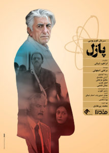 پازل