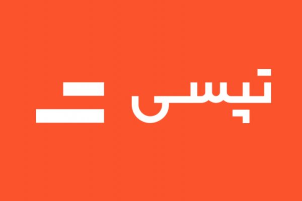 tap30 600x400 - هویت بصری جدید تپسی