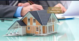 طراحی سایت هلدینگ عرشیان