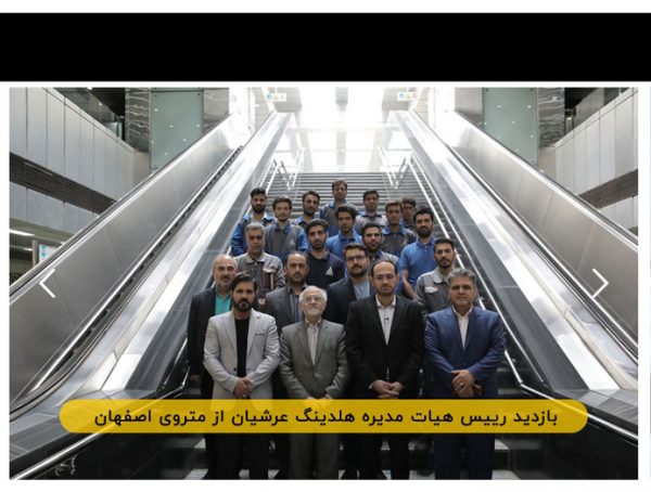 طراحی سایت شخصی مهندس علی گلشنی