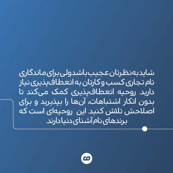 instagram5 03 600x600 - برندینگ آنلاین ؛ یک سر و هزار سودا