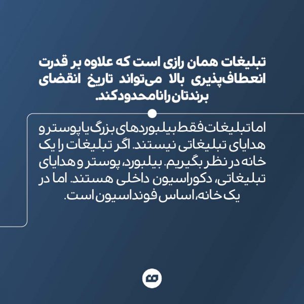 instagram5 04 600x600 - برندینگ آنلاین ؛ یک سر و هزار سودا