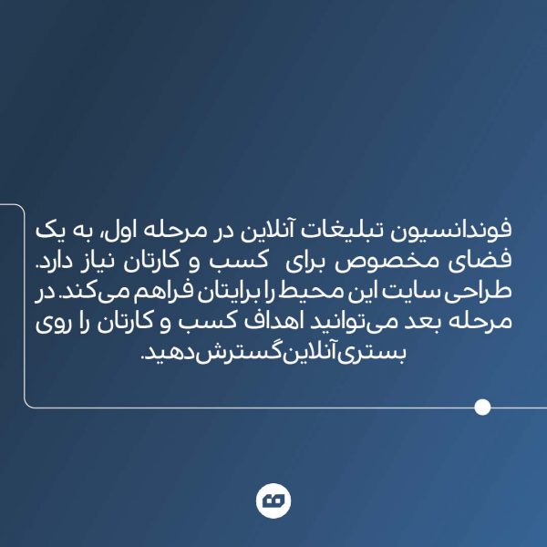 instagram5 05 600x600 - برندینگ آنلاین ؛ یک سر و هزار سودا