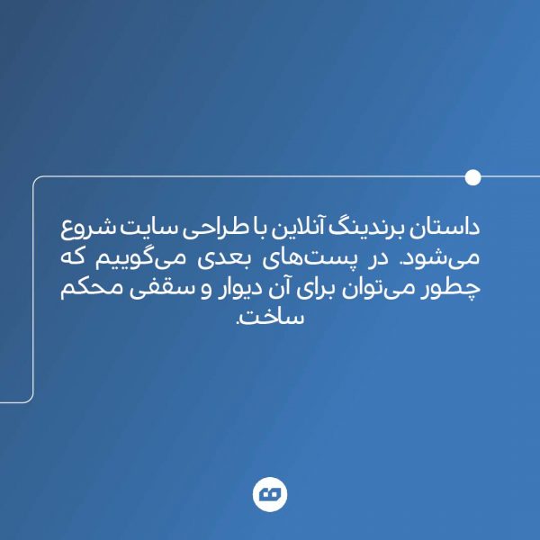 instagram5 06 600x600 - برندینگ آنلاین ؛ یک سر و هزار سودا