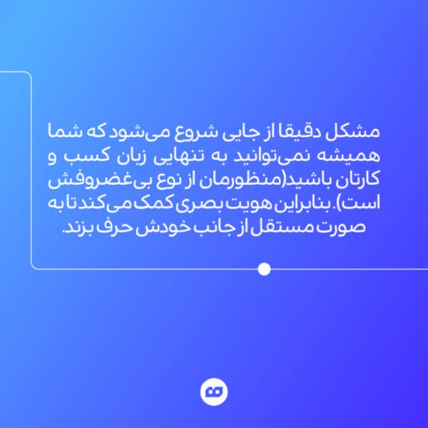 instagtam2 04 600x600 - زبان تجاری&zwnj;تان را قوی کنید!